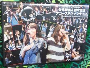 ポケモー。Presents 矢島舞美＆鈴木愛理 アコースティックライブ @横浜BLITZ