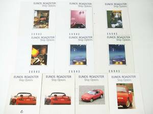 [ all ver. different ] Eunos NA Roadster shop option catalog set mat ~ hardtop hanger till rare materials Mazda 