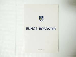 [ не продается ][ в это время моно ] супер редкий Eunos Roadster продажа час концепция книжка материалы Mazda NB NC ND