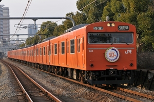 鉄道 デジ 写真 画像 大阪環状線 103系 50周年記念HM付き 8