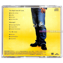 【CDS/004】JEREMY JORDAN /JEREMY THE REMIX_画像2