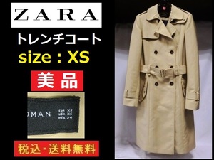  beautiful goods #ZARA BASIC# trench coat #XS size # beige # Zara Basic # free shipping 