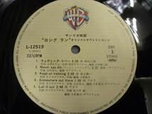 ◆80 ⑱/映画サントラLP 「ロングラン」 時任三郎/サンリオ レコード_画像4