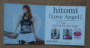 hitomi*[Love Angel]. витрина для не продается подставка pop 