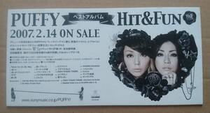 PUFFY パフィ◆「HIT&FUN」の店頭用非売品ポップ