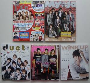 Love-tune Travis Japan ５誌 １１月号 切り抜き 安井謙太郎 森田美勇人 阿部顕嵐 長妻怜央 萩谷慧悟 諸星翔希 真田佑馬 中村海人