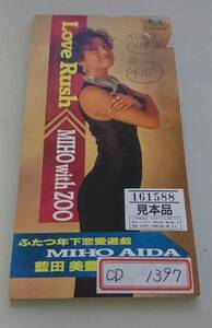 8cmCD シングルCD　藍田美豊（MIHO AIDA）／①Love Rush　②ふたつ年下恋愛遊戯