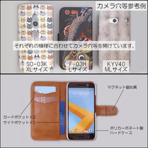 BASIO active SHG09　スマホケース 手帳型 プリントケース 犬 コーギー チワワ ダックス ポメ_画像4