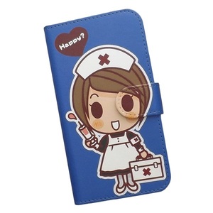 シンプルスマホ6 A201SH　スマホケース 手帳型 プリントケース ナース 猫 救急箱 看護師 キャラクター ブルー