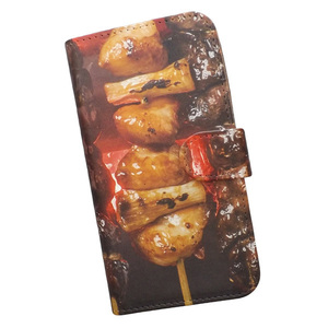 らくらく/かんたん/シンプル　スマホケース 手帳型 プリントケース 焼き鳥 フード 食べ物