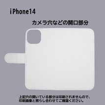 iPhone14　スマホケース 手帳型 プリントケース キャンディー あめ ステッキ カラフル_画像3