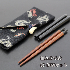 fu place chopsticks . dragon chopsticks set mobile chopsticks assembly type compact my chopsticks lunch box .. present . chopsticks . chopsticks chopsticks sack 