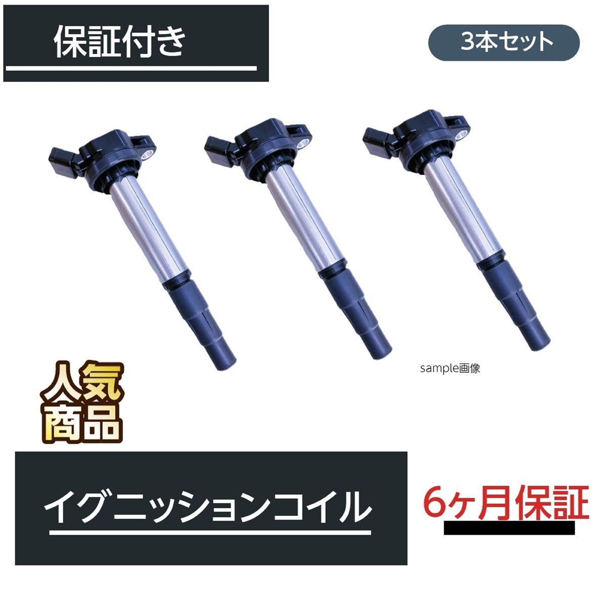 NGK イグニッションコイル * U5157 * スズキ エブリィ 660cc DA62V, DA62W K6A 平成13年9月〜17年8月 33400 -76G21 4Oj14sJq58, オイル、バッテリーメンテナンス用品 - centralcampo.com.br NGK イグニッションコイル * U5157 * スズキ エブリィ 660cc DA62V, DA62W K6A 平成13年9月〜17年8月 33400 -76G21 4Oj14sJq58, オイル、バッテリーメンテナンス用品 - centralcampo.com.br