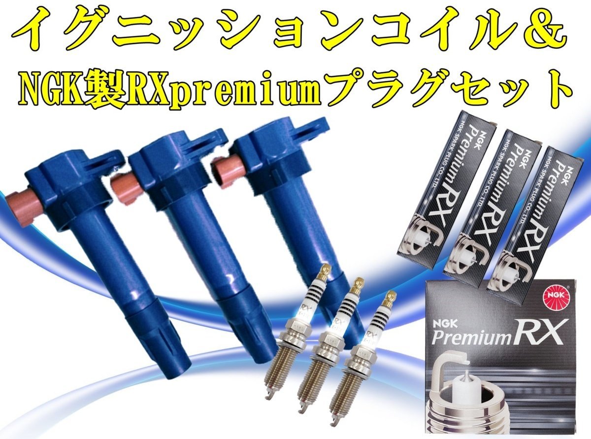 保証/在庫【送料無料】ジムニー JB23W【強化イグニッションコイル 3本セット】33400-76G20,33400-76G21,33400 -76G30,33400-76G31 K6A - casadosorveteirochapeco.com.br 保証/在庫【送料無料】ジムニー JB23W【強化イグニッションコイル 3本セット】33400-76G20,33400-76G21,33400 -76G30,33400-76G31 K6A - casadosorveteirochapeco.com.br