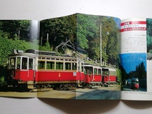 鉄道ファン　昭和57年8月号　特集：私鉄特急Part1　　　(1982, No.256)_画像9