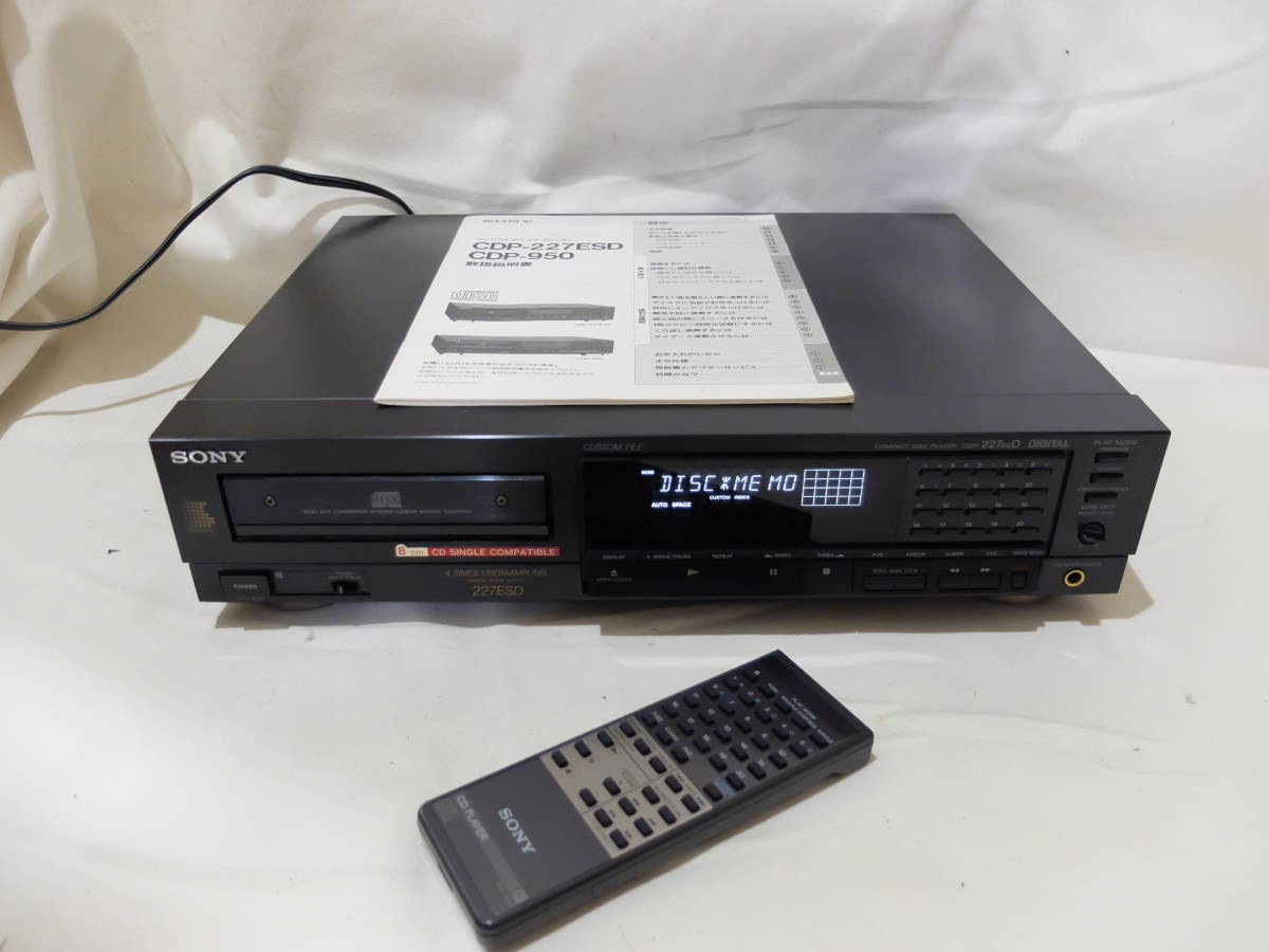 SONY CDP-227ESD CDプレーヤー - 通販 - csa.sakura.ne.jp