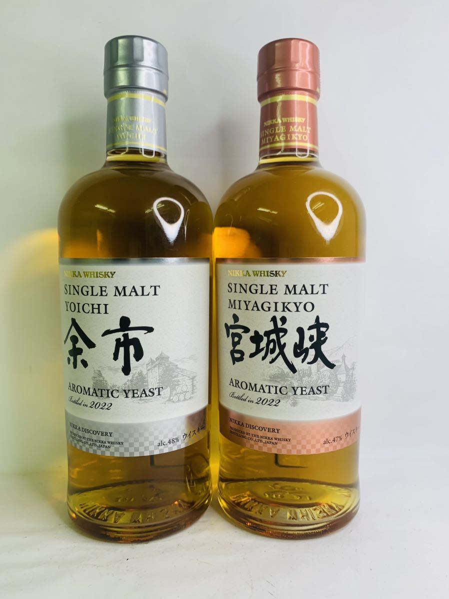 ヤフオク! -「余市 ウイスキー」(ウイスキー) (アルコール)の落札相場 ...