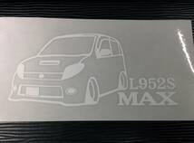 MAX 車体 ステッカー L952S ターボ ダイハツ 車高短仕様 ボンネットダクト_画像2