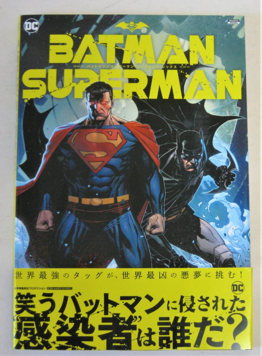 バットマン ＪＬＡ アメコミ ＤＣコミック 35冊セット 正式 acsenda.com