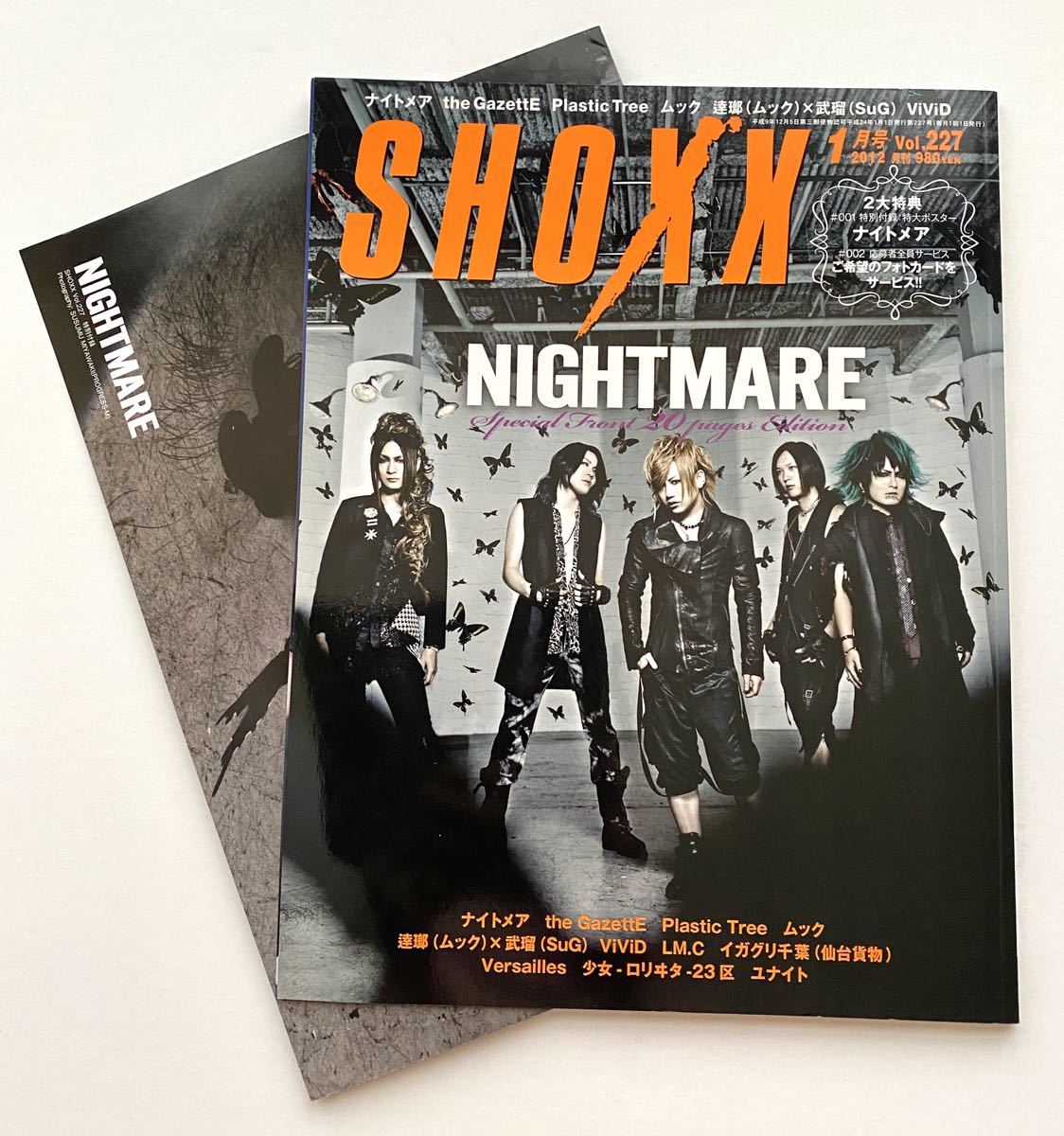 2025年最新】Yahoo!オークション -the gazette ポスターの中古品 2025年最新】Yahoo!オークション -the gazette ポスターの中古品