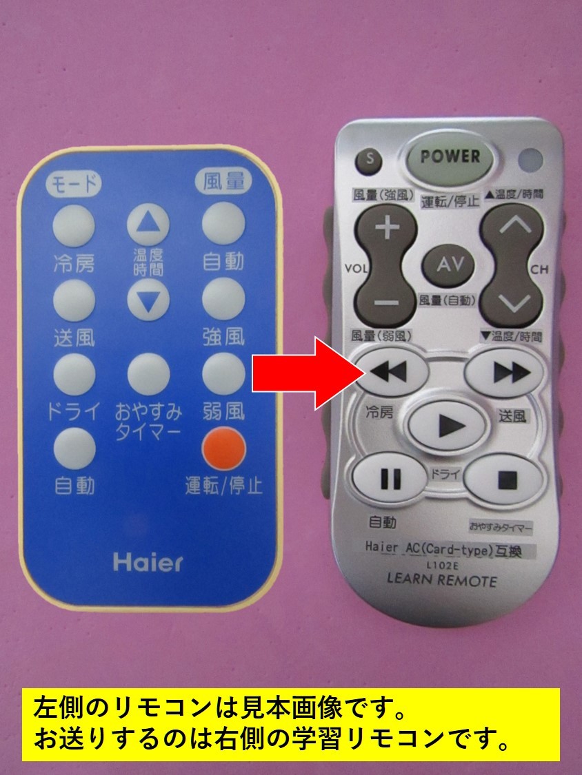 人気商品!】 ウインドエアコン Haier HSA-16R2 窓用エアコン 家電