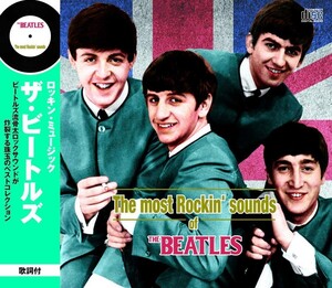 The Beatles ザ・ビートルズ ロッキンミュージック CD