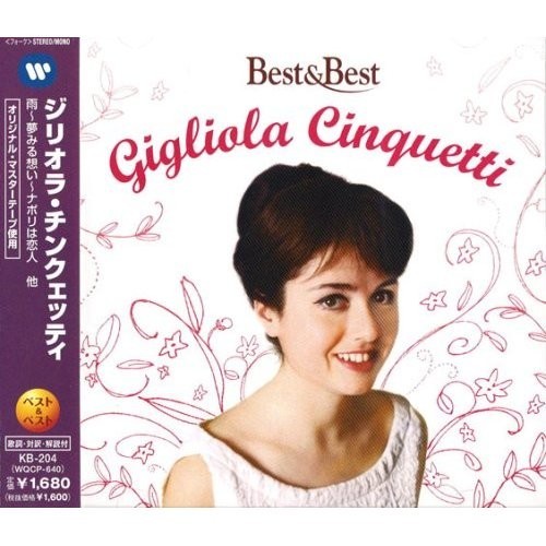 2023年最新】Yahoo!オークション -ジリオラ・チンクェッティ(CD)の中古
