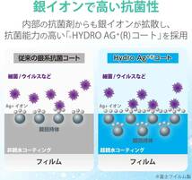 Surface Pro7 Pro6 Surface Pro 2017年モデル 保護フィルム 抗菌・抗ウイルス　RL_画像3