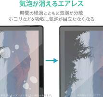 Surface Pro7 Pro6 Surface Pro 2017年モデル 保護フィルム 抗菌・抗ウイルス　RL_画像2