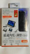 新品 MeMO Pad HD7 ME173X フラップ レザーカバー フィルム付 TB-AS173APLF2BK_画像2