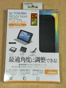 東芝 REGZA TabletAT374 ソフトレザーカバー フィルム付き ブラック