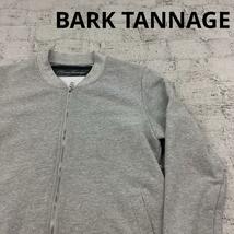 BARK TANNAGE バークタンネイジ 長袖フルジップスウェット W11775_画像1