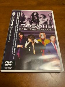 DVD エアロスミス バック・イン・ザ・サドル AEROSMITH BACK IN THE SADDLE ハードロック 洋楽