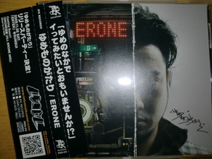 美品 Erone [ゆめものがたり][J-Rap大阪] 韻踏合組合 hidaddy mint chief rokka head bangerz satussy bes 茂千代 amida gazzila norikiyo