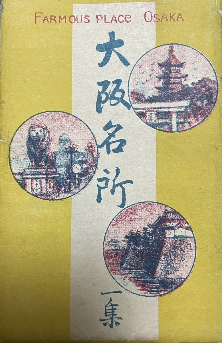ヤフオク! - manzaiyobanzaiさんの出品リスト