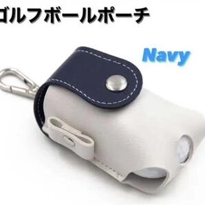ゴルフポーチ ゴルフボール 収納 メンズ レディース ラウンド ネイビー