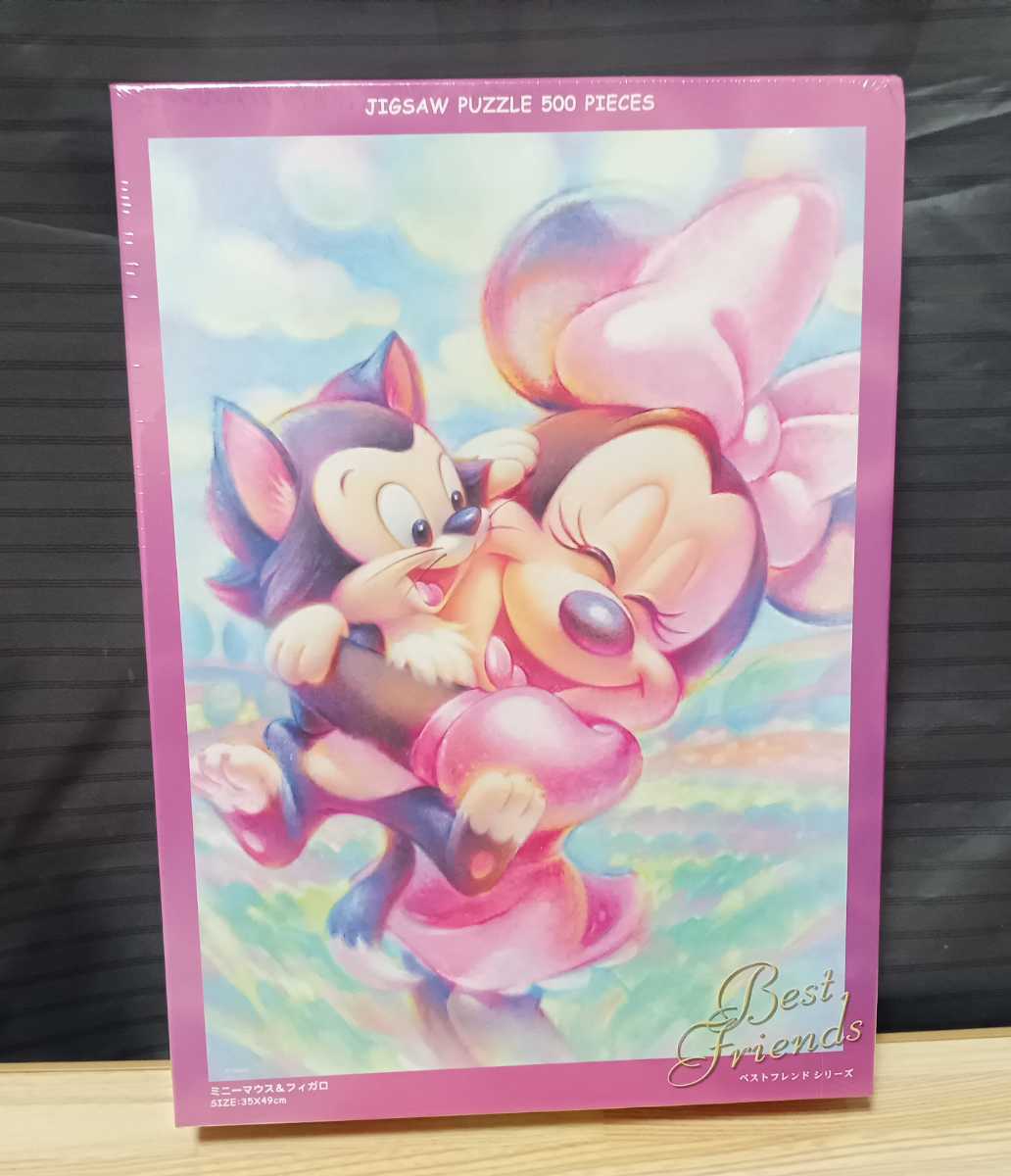 ヤフオク! -「ベストフレンド」(パズル) の落札相場・落札価格