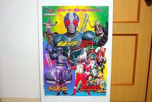 * Kamen Rider ZO/ higashi . super hero fea movie poster B new goods inspection ) jumper son/ large Ranger / antique collection / printed matter 