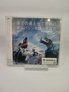 【新品・超特価】サンボマスター・全ての夜と全ての朝にタンバリンを鳴らすのだ・SRCL-6063・CD・DVD・処分超特価!!