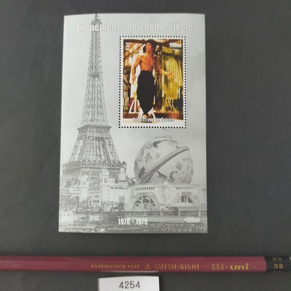ヤフオク! -ブルース リー 切手の中古品・新品・未使用品一覧