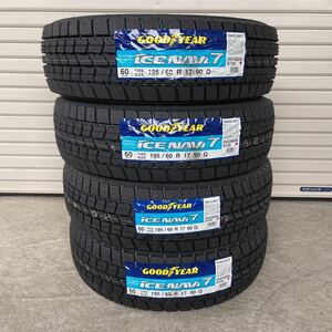 【最短当日発送】新品スタッドレス　195/60R16 GOODYEAR グッドイヤーアイスナビ7 4本セット セレナ　ウィッシュ　195/60-16