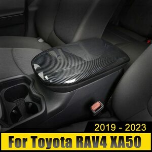 Absカーセンターコンソール用アームレストボックス,中央アームレスト付きパネルカバー,toyota rav4 xa50 2019-2021 2022 2023用カーボン柄