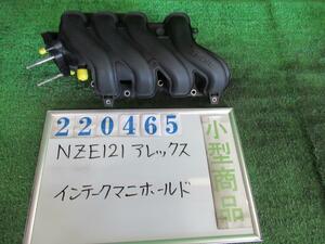 アレックス DBA-NZE121 インテーク マニホールド XS150 WISEセレクション 1E7 シルバーマイカ(M) 17101-21070 220465