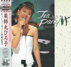 LD laser disk Yakushimaru Hiroko TEA PARTY tea * party 1988 year 3 month 9 day compilation night. hit Studio DELUXE