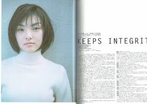 fish+ideal　フィッシュ+アイデアル　田中麗奈　ペニー・ハーダウェイ　小日向しえ　あずみけいこ　soap　1998年　光琳社出版