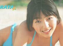 特別付録　特大両面ポスター　本上まなみ　平田裕香　2001年_画像3