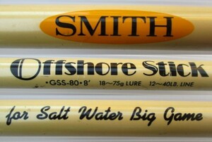⇔ 316　釣竿 SMITH Offshore Stick GSS-80 スミス 検：ロッド/釣り/フィッシング/釣具/フィッシング/ブリ/ヒラマサ/キハダマグロ/ジギング
