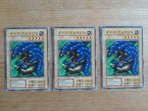 遊戯王○タ ダイス・アルマジロ　３枚(初期・ノーマル)