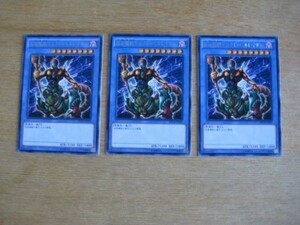 遊戯王◎カ 仮面魔獣マスクド・ヘルレイザー（レア） ３枚