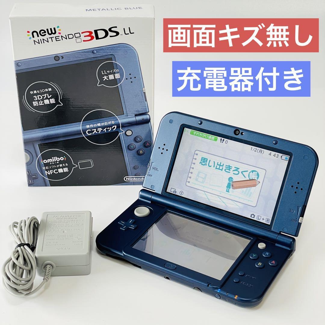 2021公式店舗 Newニンテンドー3DS LL メタリックブルー 美品 動作確認